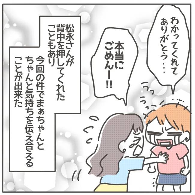 マネする友だち／カカオ