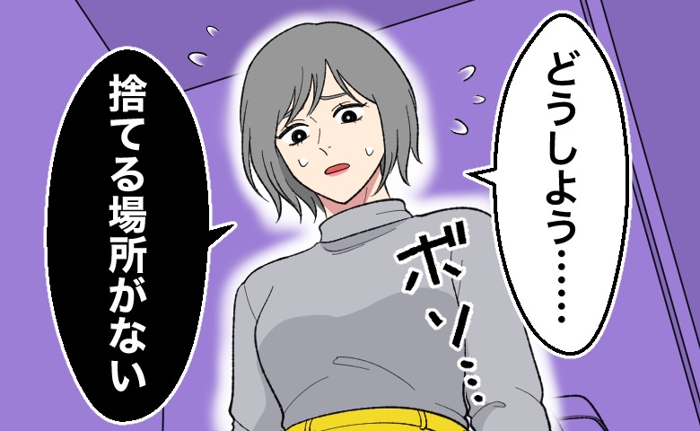 外出先で「捨てる場所がない」と困りながら、ナプキンの処理に悩んでいる女性の様子。