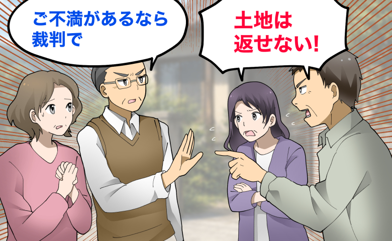 人付き合いの話