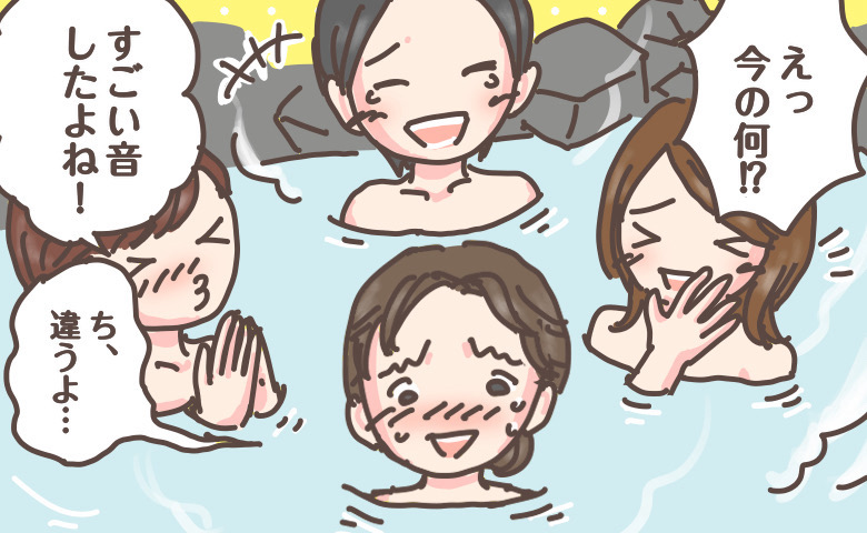 女友だちとの温泉旅行で赤っ恥