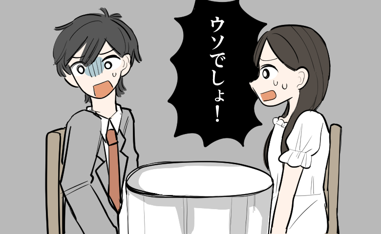 恋愛の話