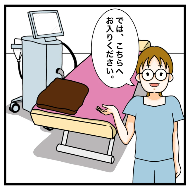 ワキガ治療で搬送された話／すがのみさき