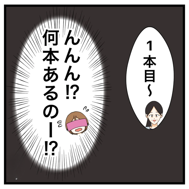ワキガ治療で搬送された話/すがのみさき