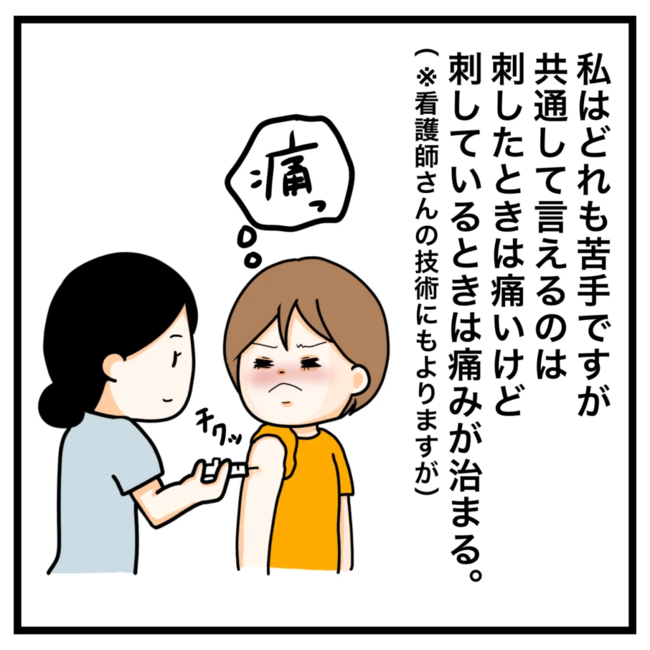 ワキガ治療で搬送された話/すがのみさき