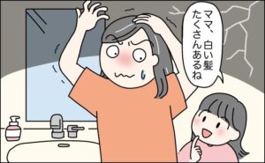 娘の無邪気なひと言にショックを受ける母親