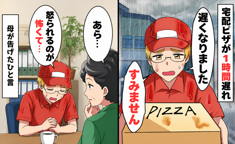 高圧的な店長の態度に悩む外国人店員