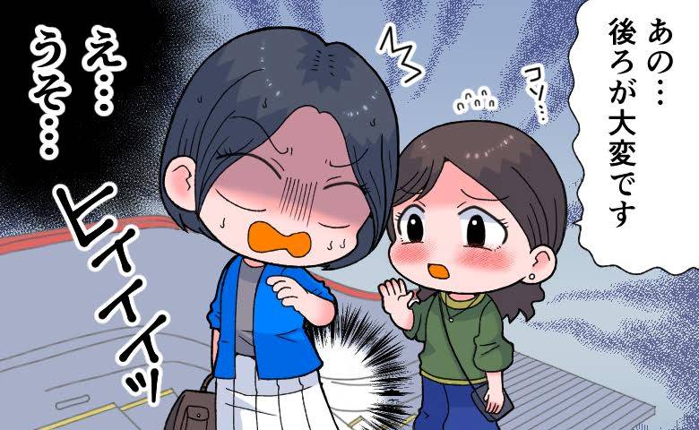 ファッションの話