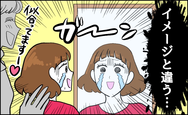 髪型の話
