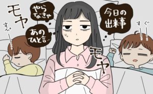 考え事が頭から消えず、眠れない女性