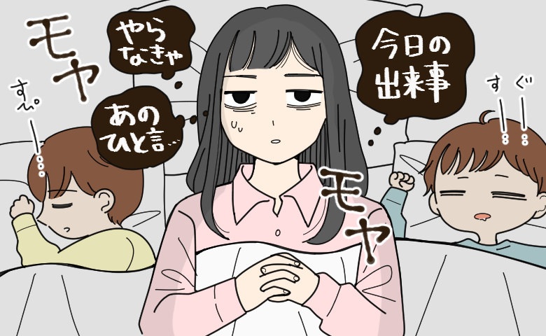 睡眠の話