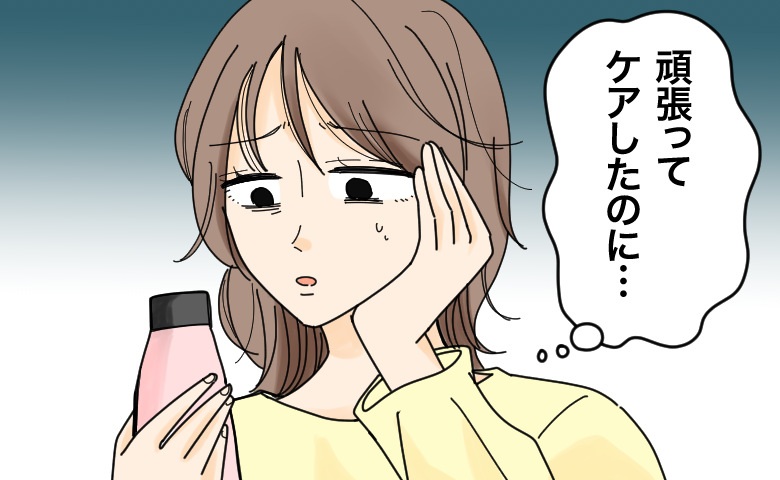 白髪ケアがうまくいかず落ち込む女性
