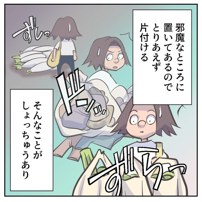 お義母さまと踊ろう／おたまるこ