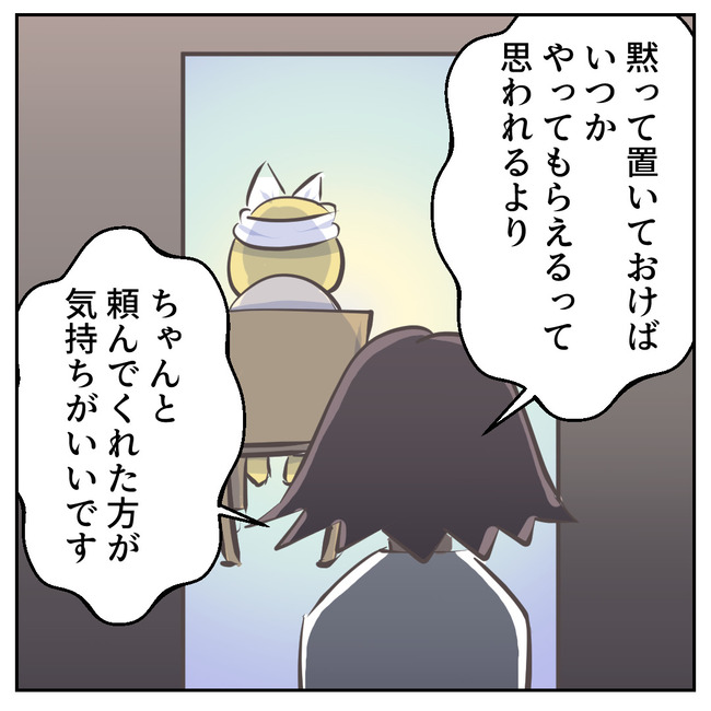 お義母さまと踊ろう／おたまるこ