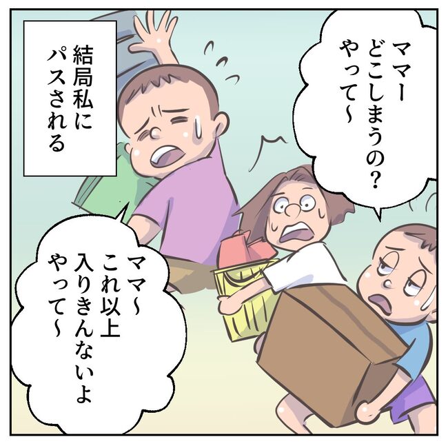 お義母さまと踊ろう／おたまるこ