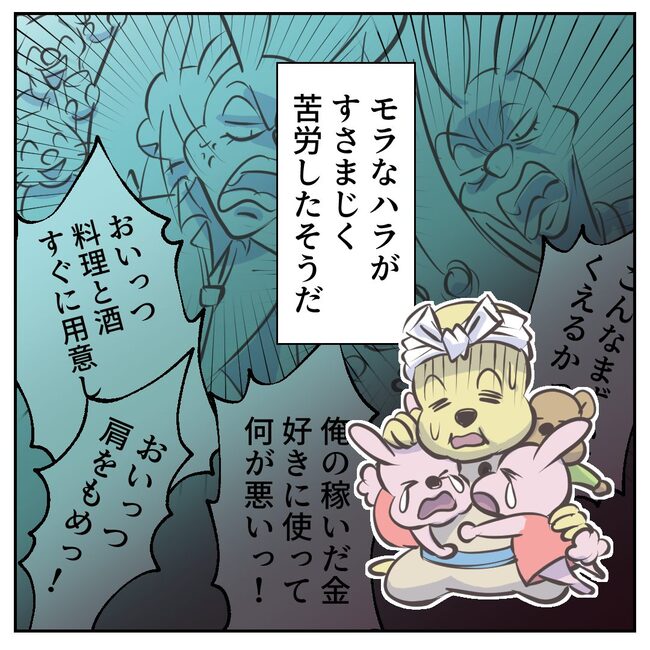 お義母さまと踊ろう／おたまるこ