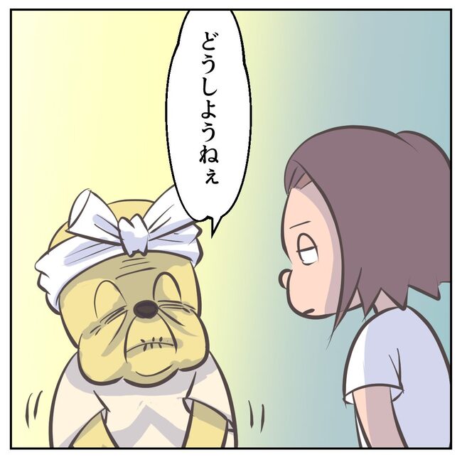 お義母さまと踊ろう／おたまるこ