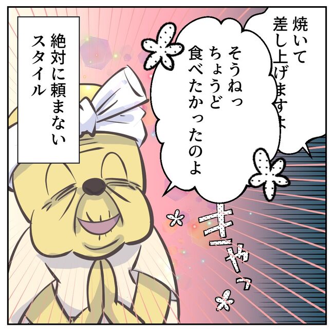 お義母さまと踊ろう／おたまるこ