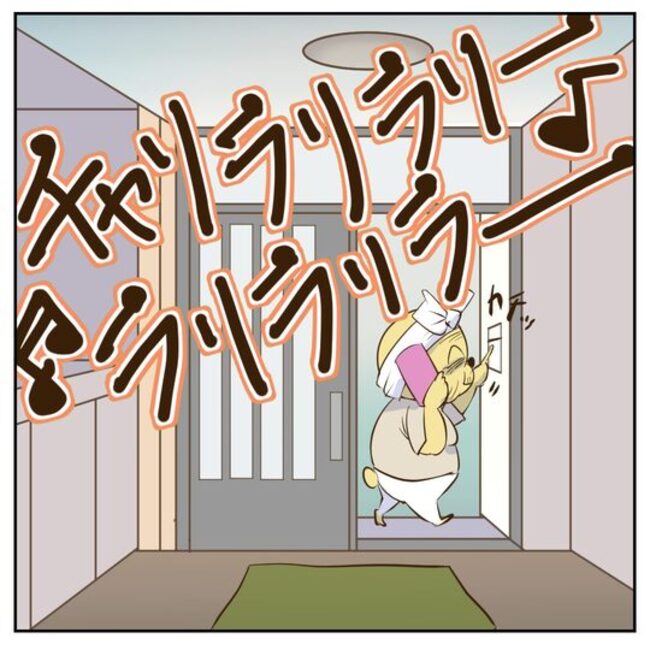 お義母さまと踊ろう／おたまるこ