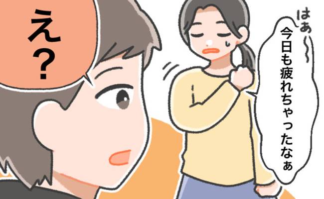 夫婦トラブル　イメージカット