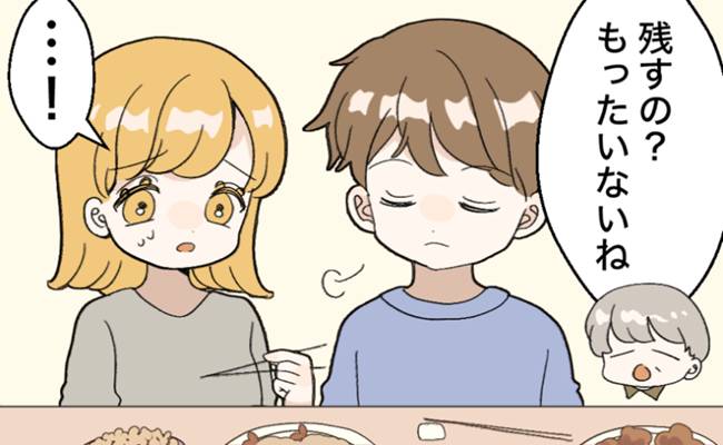 義母との関係 イメージカット