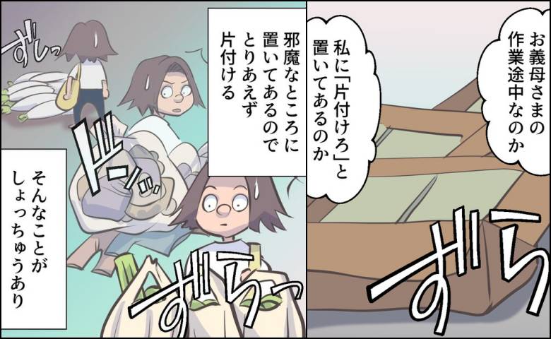 お義母さまと踊ろう／おたまるこ