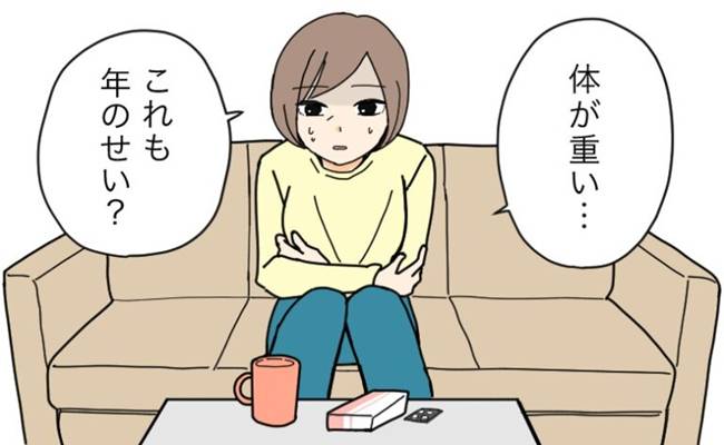PMS イメージカット