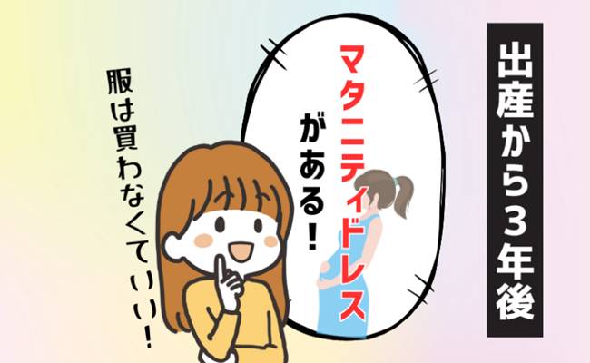 冠婚葬祭の失敗　イメージカット