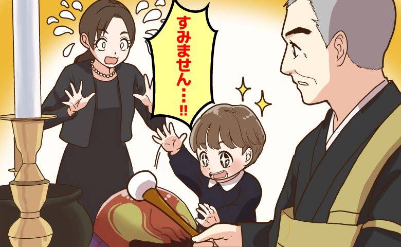 葬儀でお坊さんの隣で木魚をたたき始めた2歳の娘