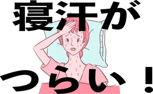 更年期　疲労　イメージカット