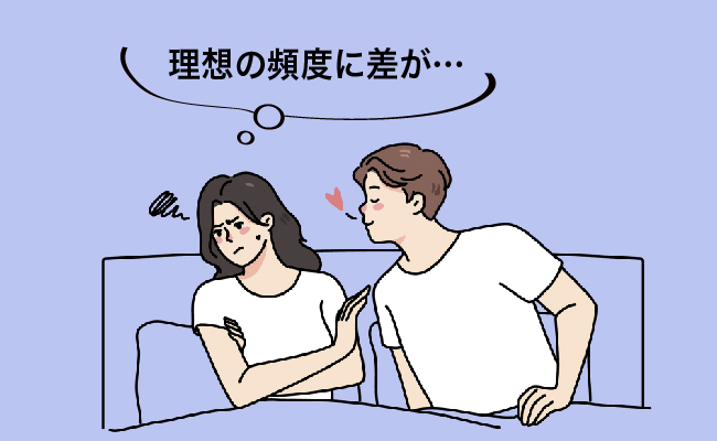 セックスレス イメージカット