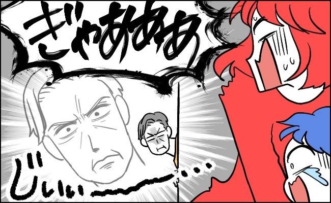 謎の言動　イメージカット