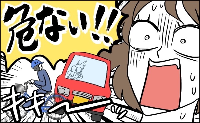 運転トラブル イメージカット