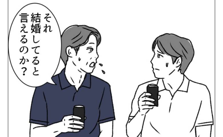 週2日夫婦の行方／フワリー