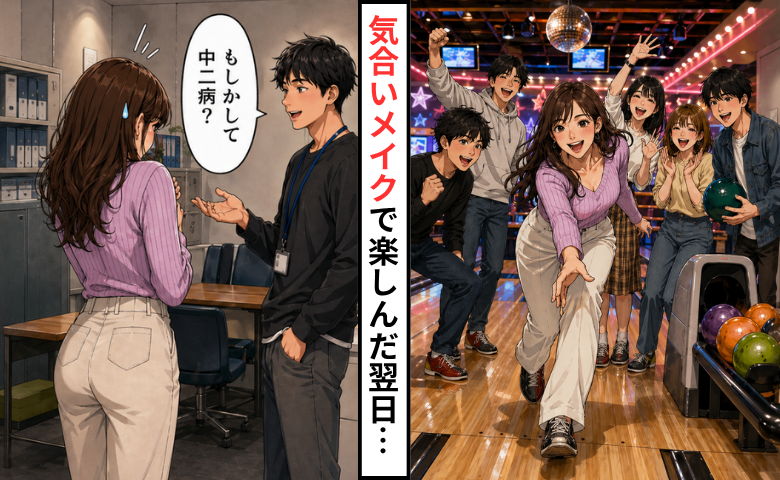 メイク・スキンケアの話