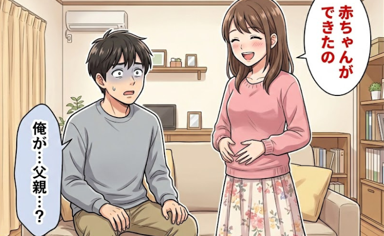 彼に妊娠を伝える女性のイメージ
