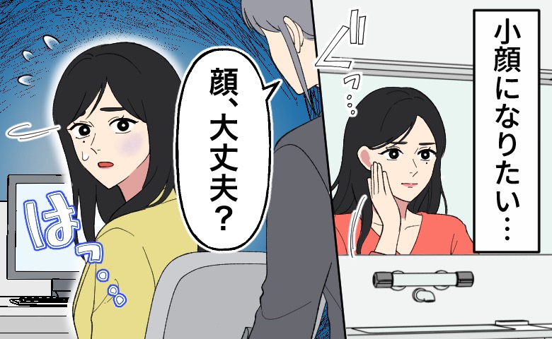 ファッションの話