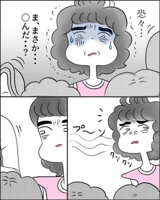 理想じゃない人を好きになった話／ナランフジコ