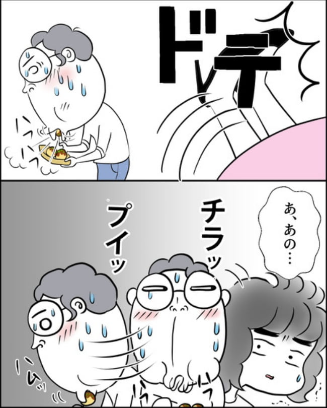 理想じゃない人を好きになった話／ナランフジコ
