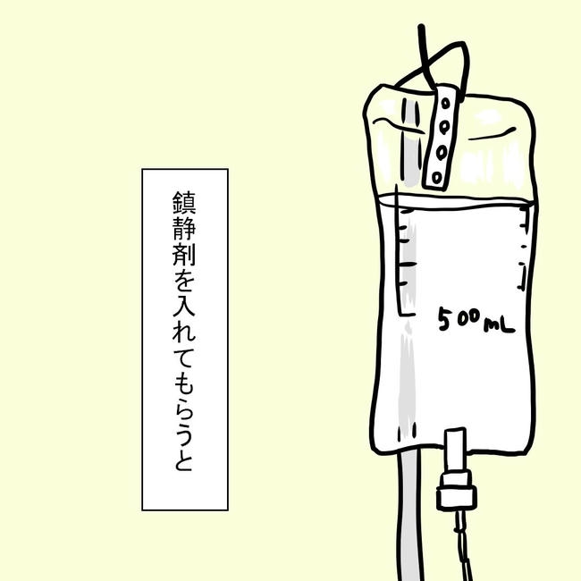 27歳第2子妊娠中に不整脈／萩原さとこ
