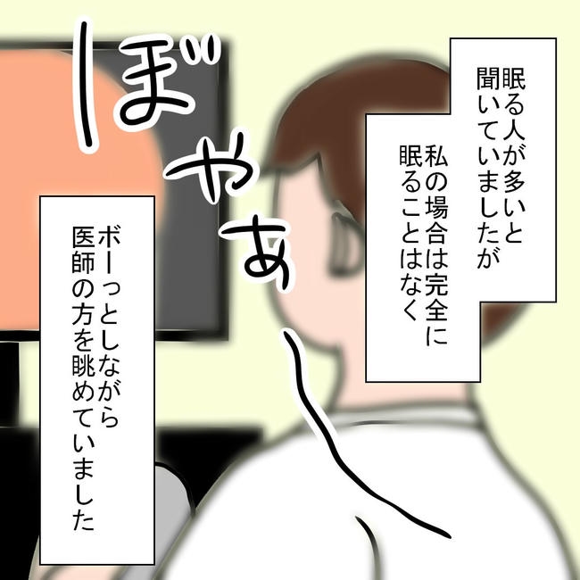27歳第2子妊娠中に不整脈／萩原さとこ
