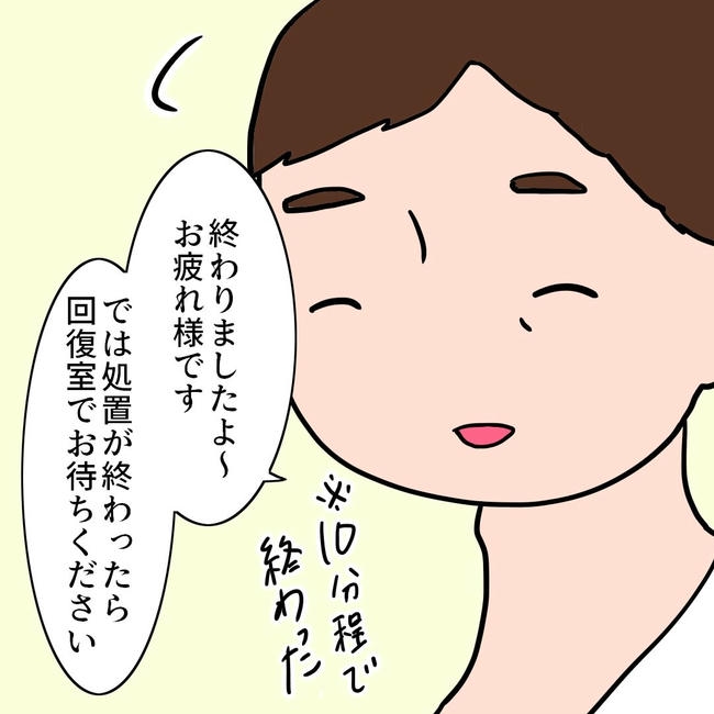 27歳第2子妊娠中に不整脈／萩原さとこ