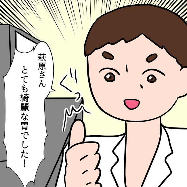 27歳第2子妊娠中に不整脈／萩原さとこ