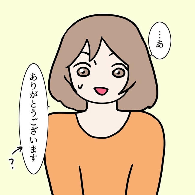 27歳第2子妊娠中に不整脈／萩原さとこ