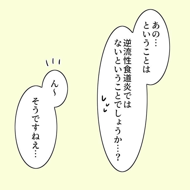 27歳第2子妊娠中に不整脈／萩原さとこ