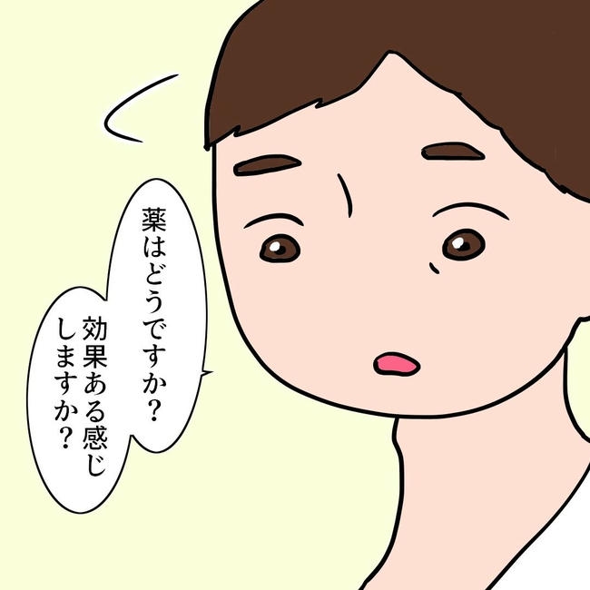 27歳第2子妊娠中に不整脈／萩原さとこ