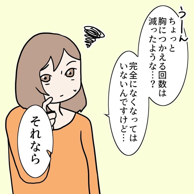 27歳第2子妊娠中に不整脈／萩原さとこ