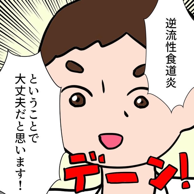 27歳第2子妊娠中に不整脈／萩原さとこ