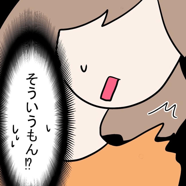 27歳第2子妊娠中に不整脈／萩原さとこ