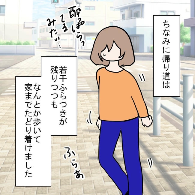 27歳第2子妊娠中に不整脈／萩原さとこ