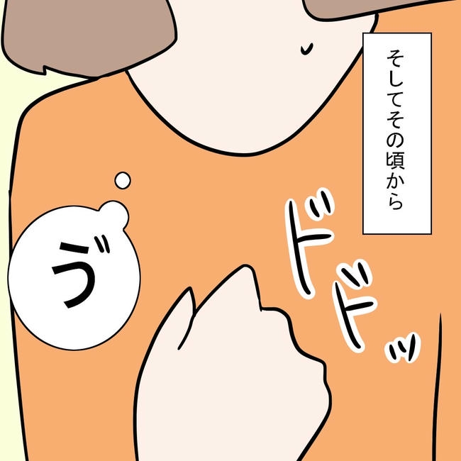 27歳第2子妊娠中に不整脈／萩原さとこ